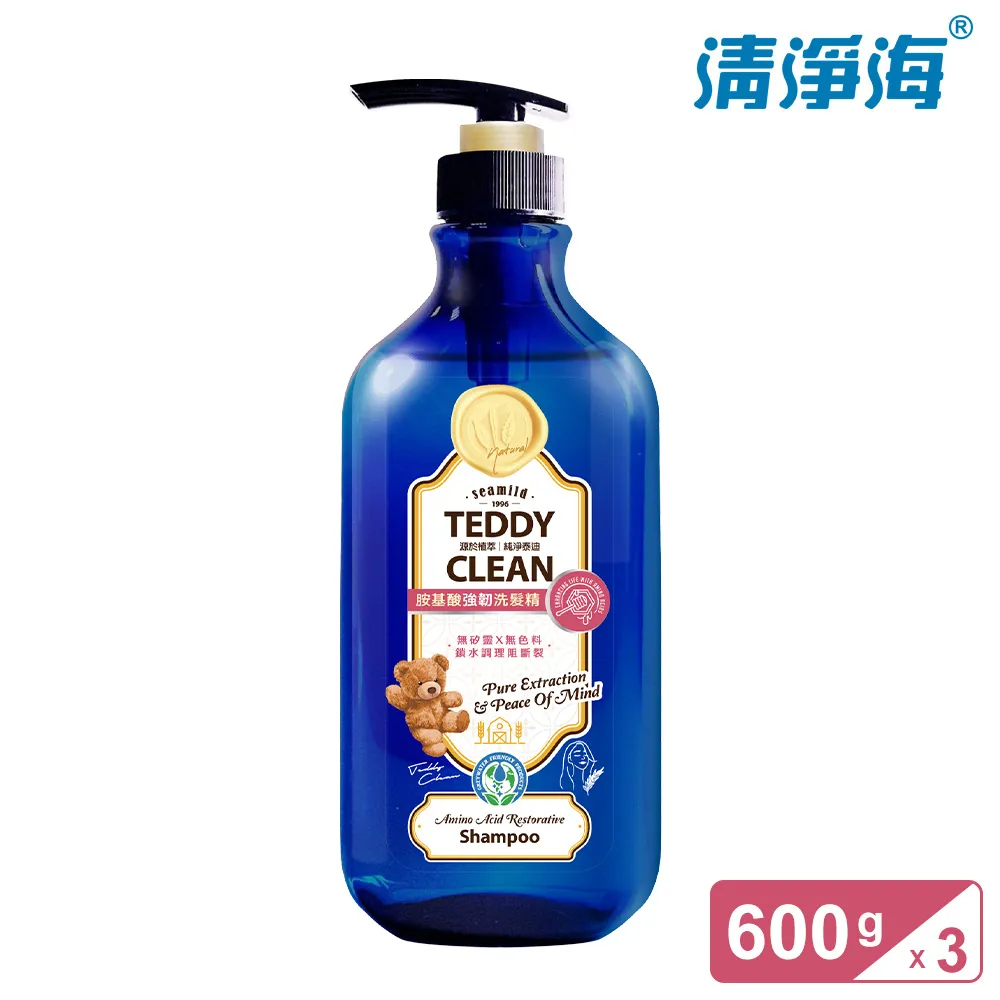 清淨海 Teddy Clean系列 胺基酸強韌洗髮精 600g 歷史價格詳細信息