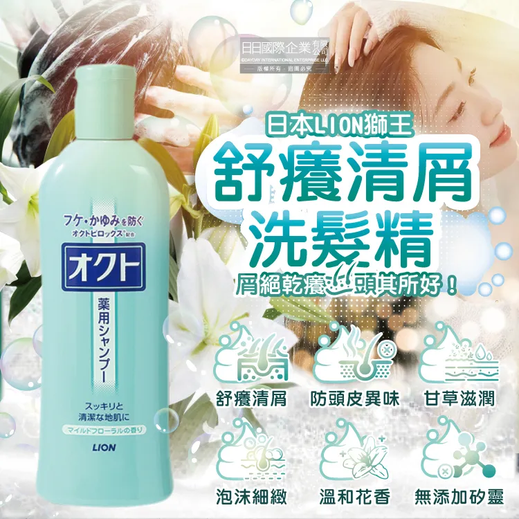 【日本味王】防彈咖啡 (8包/盒) (專利綠咖啡豆) 歷史價格詳細信息