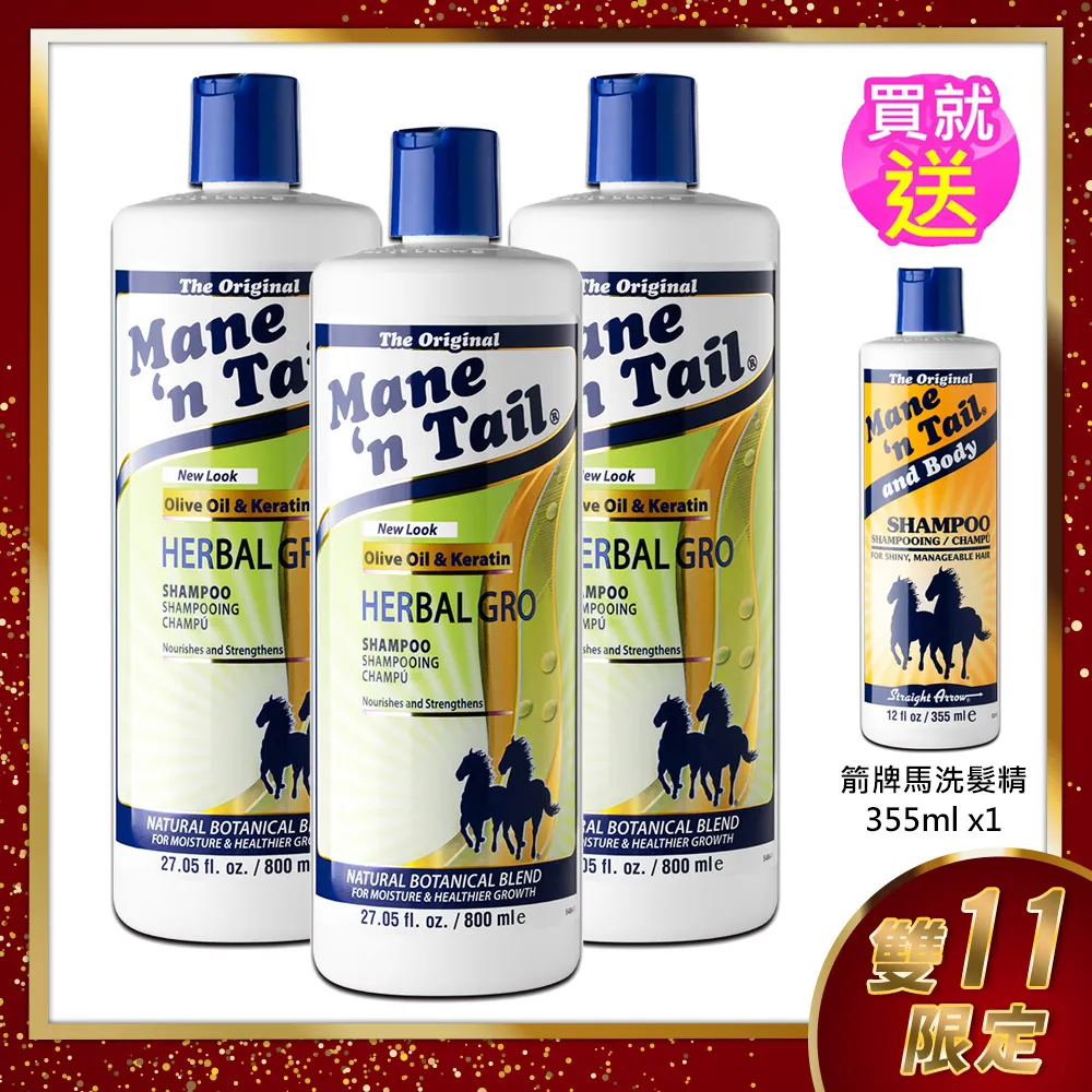 箭牌馬橄欖油護髮霜-5.5oz/156g 歷史價格詳細信息