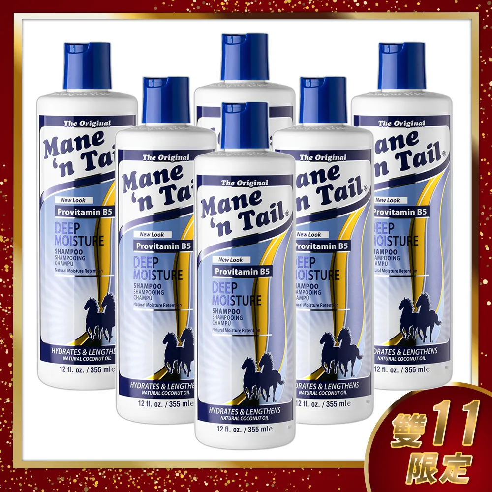 箭牌馬橄欖油護髮霜-5.5oz/156g 歷史價格詳細信息