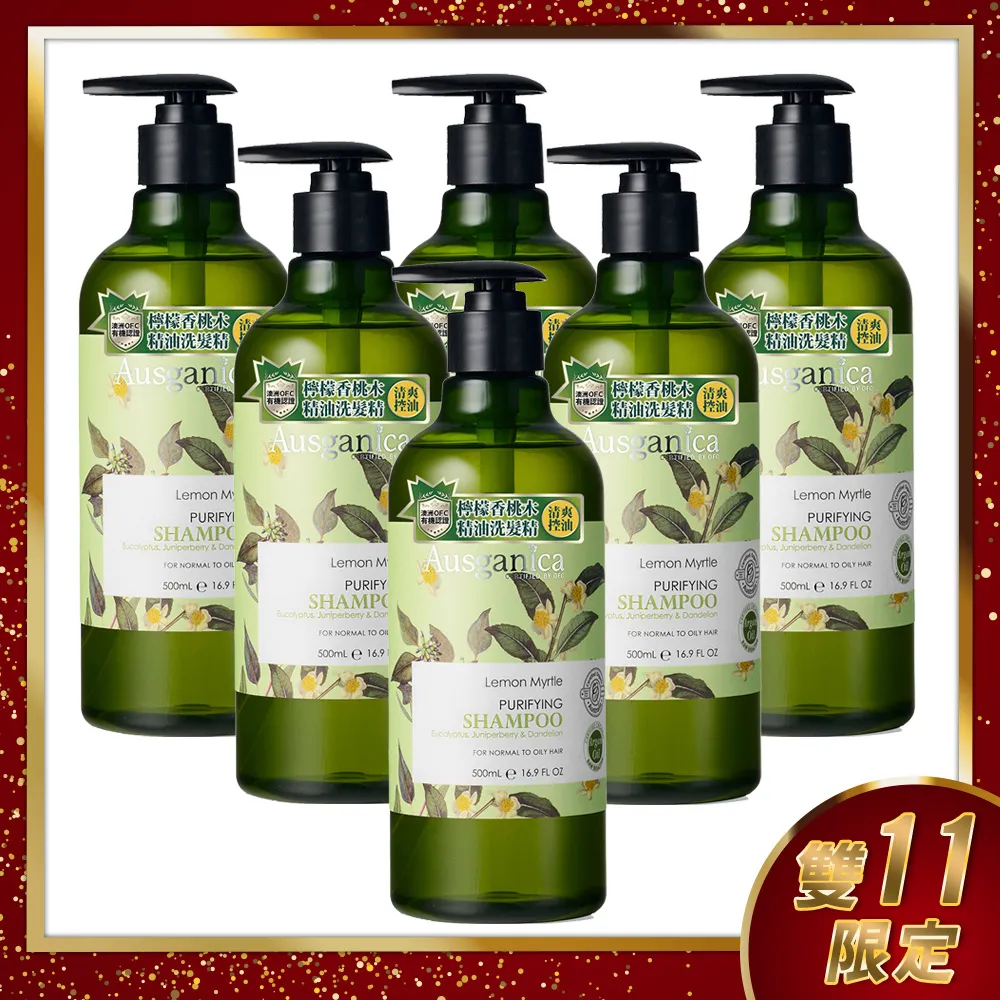 澳潔蕬檸檬香桃木控油潤絲精-16.9oz/500ml 歷史價格詳細信息