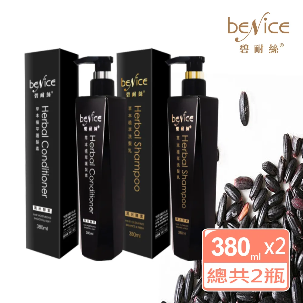 Benice 草本植萃護髮泡泡染(3包/盒) 棕色 超值組合 歷史價格詳細信息