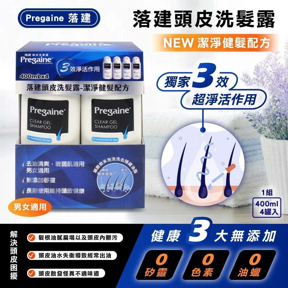 落建潔淨健髮洗髮露400ml 歷史價格詳細信息
