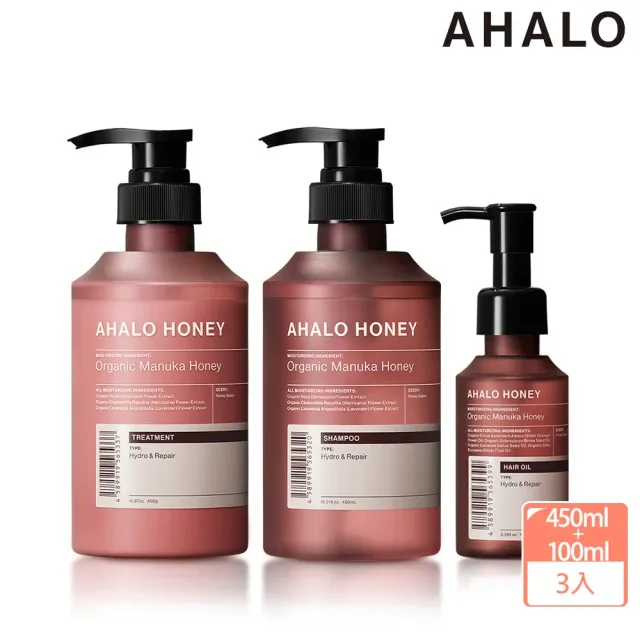 AHALO 天使光蜂蜜水潤洗髮精/潤髮乳買二送一(有機蜂蜜/保水配方/乾溼髮適用/450ml) 歷史價格詳細信息