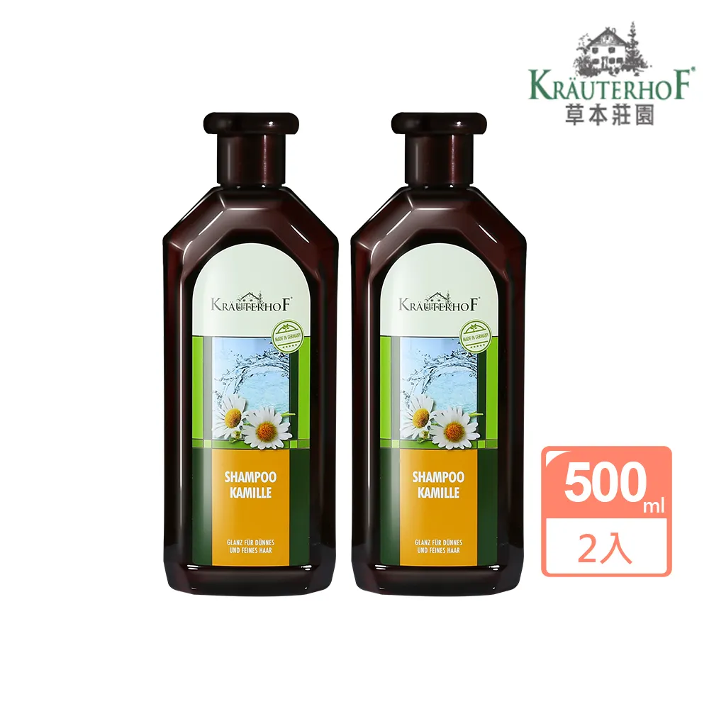 草本莊園 洋甘菊保濕滋養霜 (100ml) 歐森獨家 歷史價格詳細信息