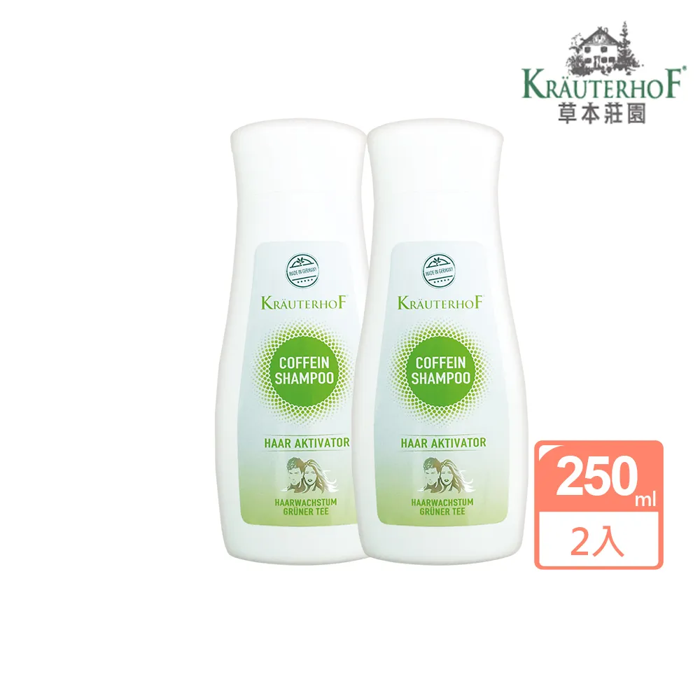 德國 KRÄUTERHOF草本莊園 咖啡因綠茶活髮洗髮精(250ml) 歷史價格詳細信息