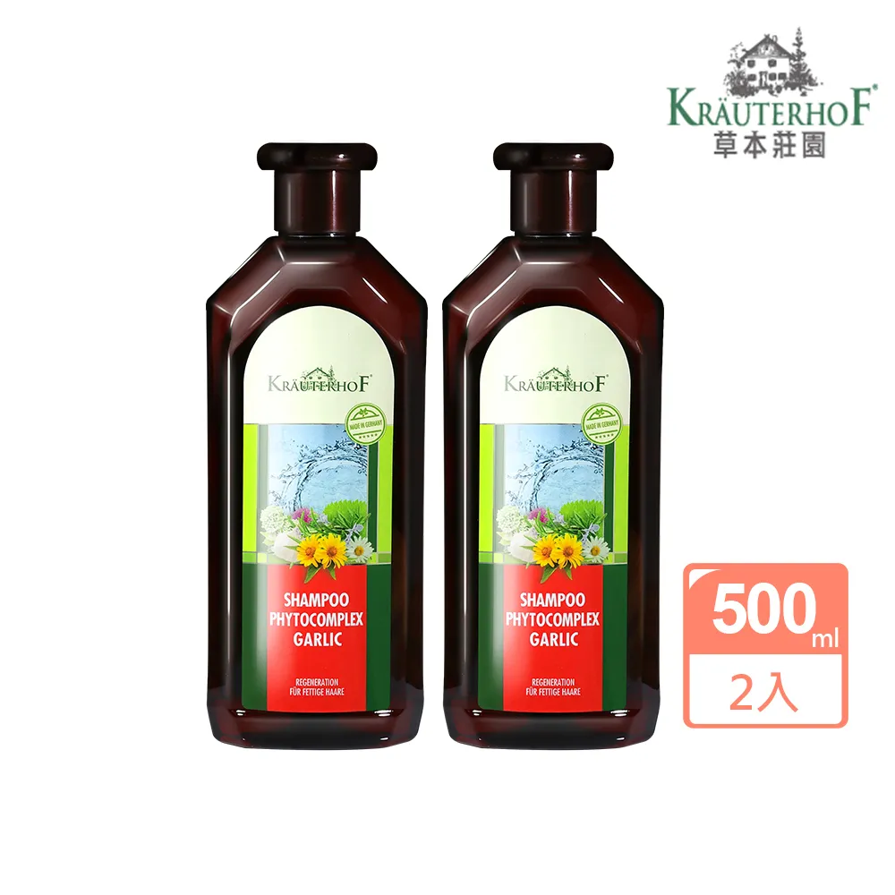 【德國 KRÄUTERHOF草本莊園】金盞花修護滋養霜(100ml) 歷史價格詳細信息