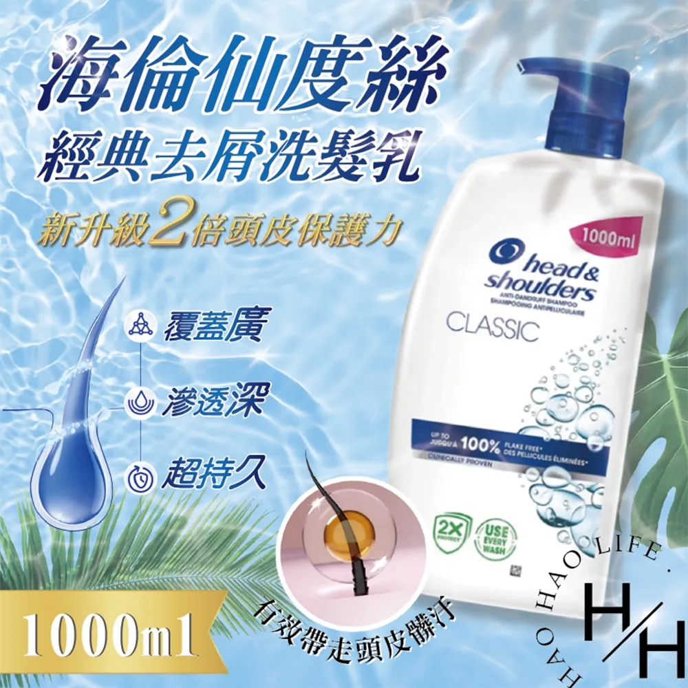 經典清蒸海上鮮2包(500g±10%/包) 歷史價格詳細信息