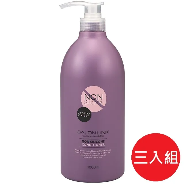 日本熊野 沙龍級無矽靈潤髮乳 (平行輸入)(紫色1000ML)[大買家] 歷史價格詳細信息