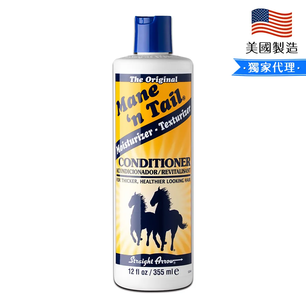 箭牌馬 潤絲精/護髮素 946ml  現貨 蝦皮直送 歷史價格詳細信息