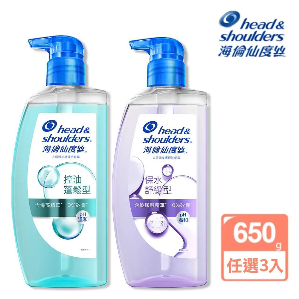 海倫仙度絲洗髮組合組－去屑洗髮乳 薄荷舒爽1000ml（加送男士專用去屑洗髮乳200ml） 歷史價格詳細信息