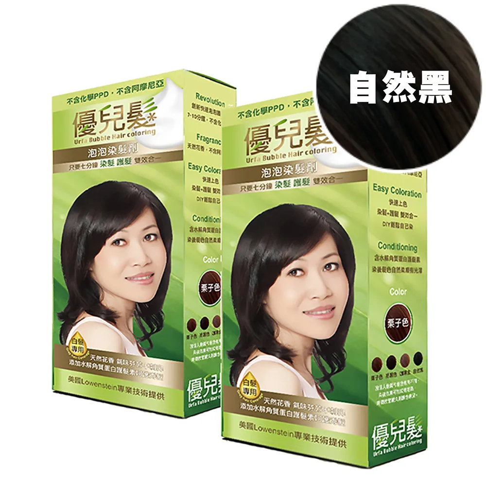 【優兒髮】美魔女泡泡染髮劑x3(咖啡金) 歷史價格詳細信息