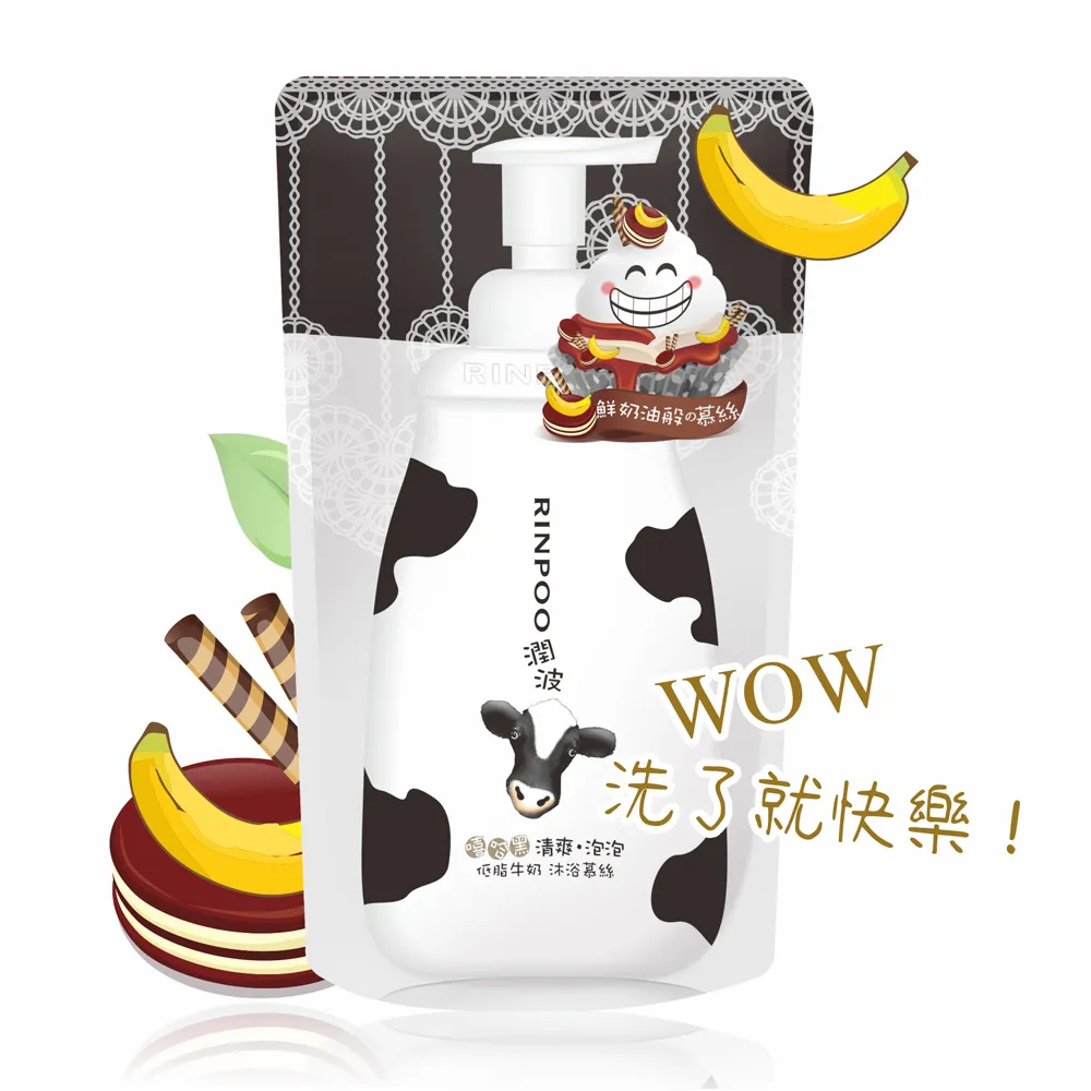 潤波低脂牛奶清爽沐浴慕絲700ml【愛買】 歷史價格詳細信息