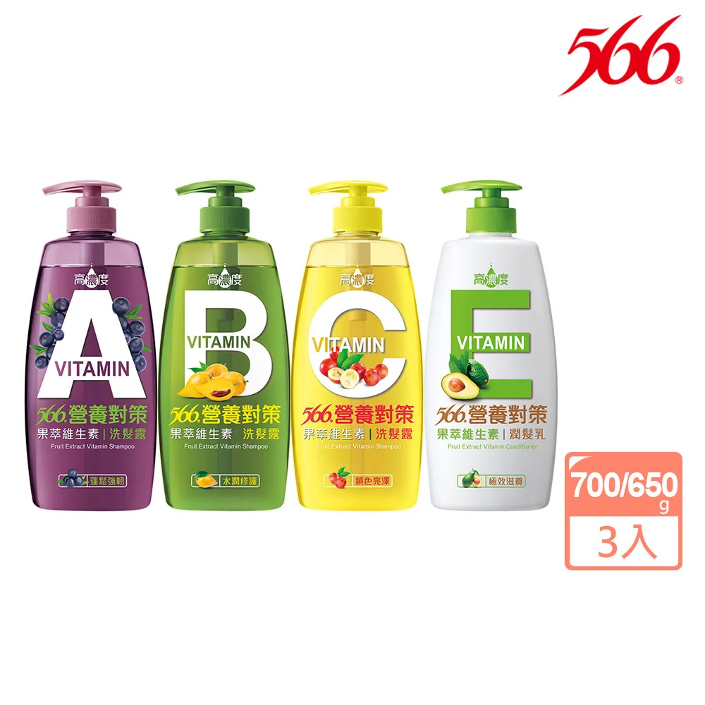 【566】洗潤髮乳-700g(護色增亮/強健髮根/抗屑柔順/長效保濕 任選) 歷史價格詳細信息