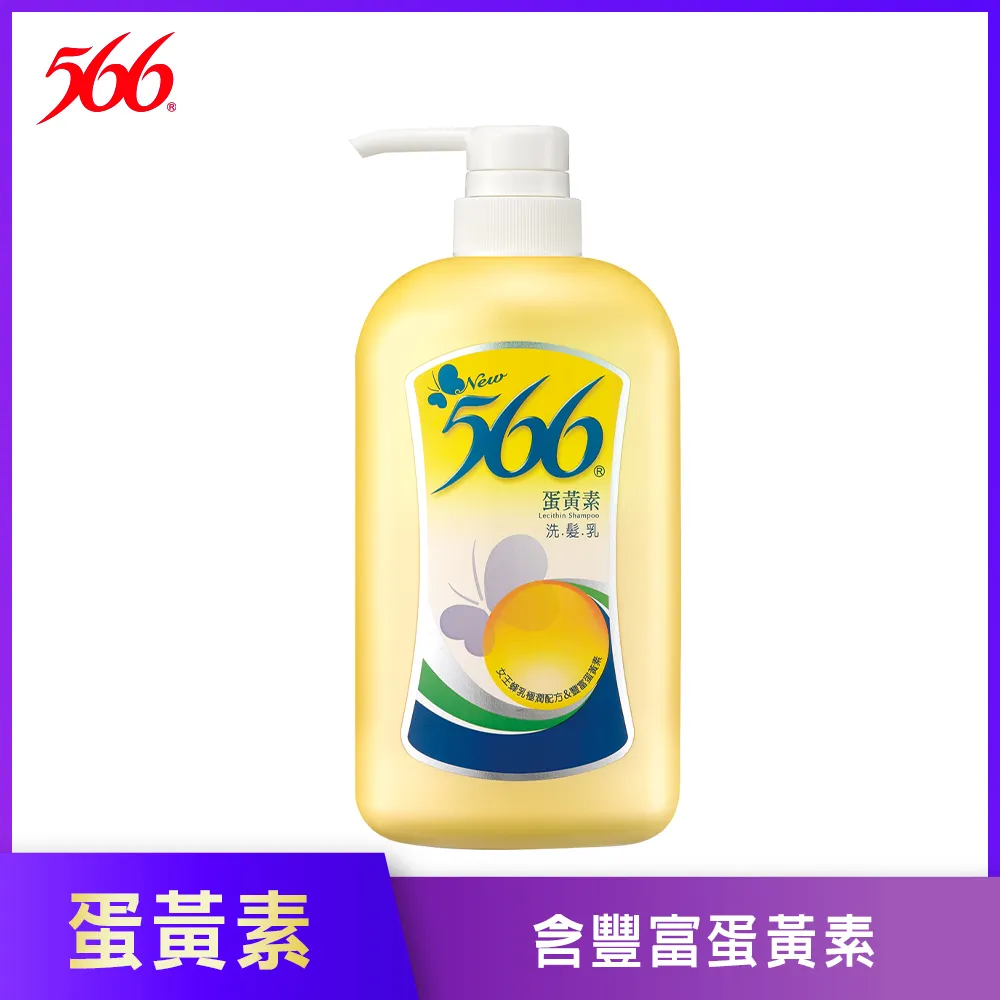 【566】黃金護髮晶油-50g 歷史價格詳細信息