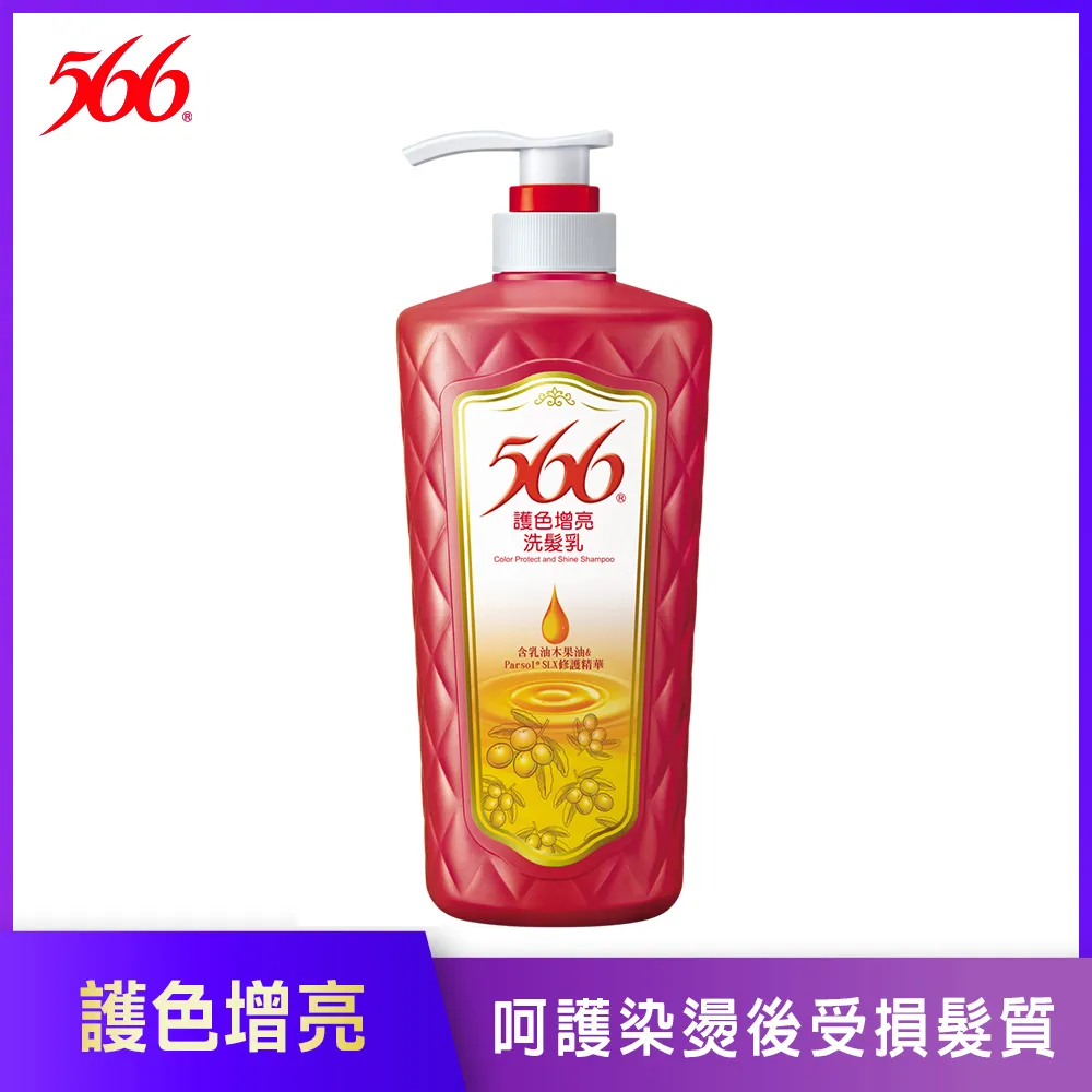 【566】護色增亮潤髮乳-補充包510g 歷史價格詳細信息