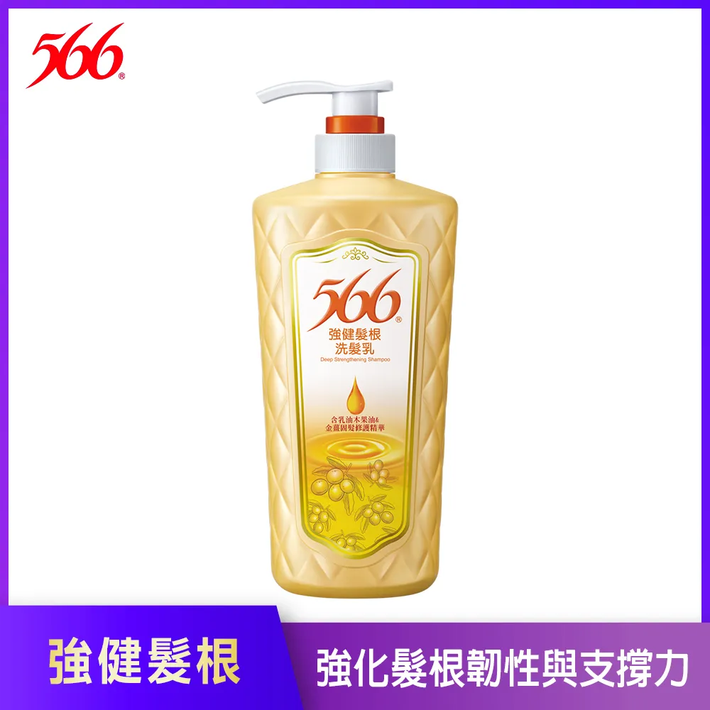 566強健髮根洗髮乳700g【愛買】 歷史價格詳細信息