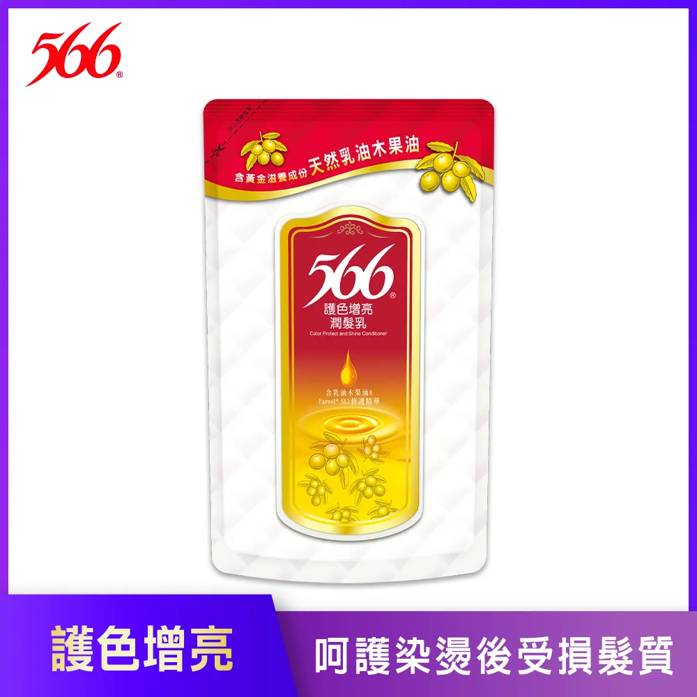 566 補充包 510g/包 : 護色增亮洗髮乳、長效保濕洗髮乳、抗屑柔順洗髮乳、護色增亮潤髮乳 歷史價格詳細信息