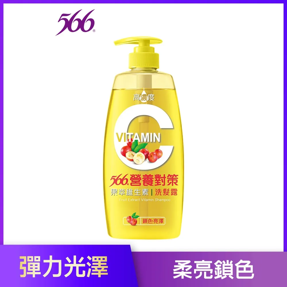 566營養對策果萃維生素A-蓬鬆強韌洗髮露700g 歷史價格詳細信息