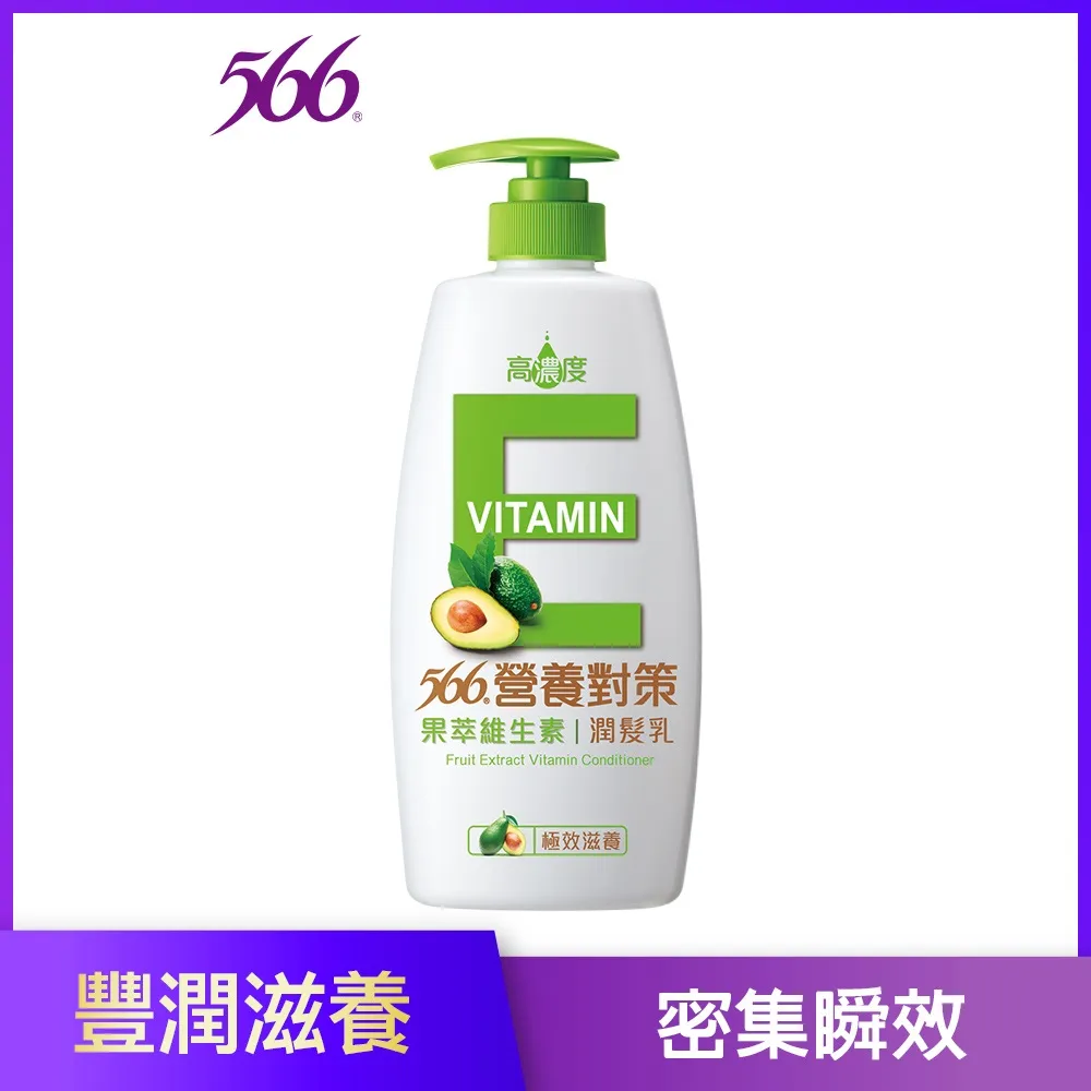 566營養對策果萃維生素A-蓬鬆強韌洗髮露700g 歷史價格詳細信息