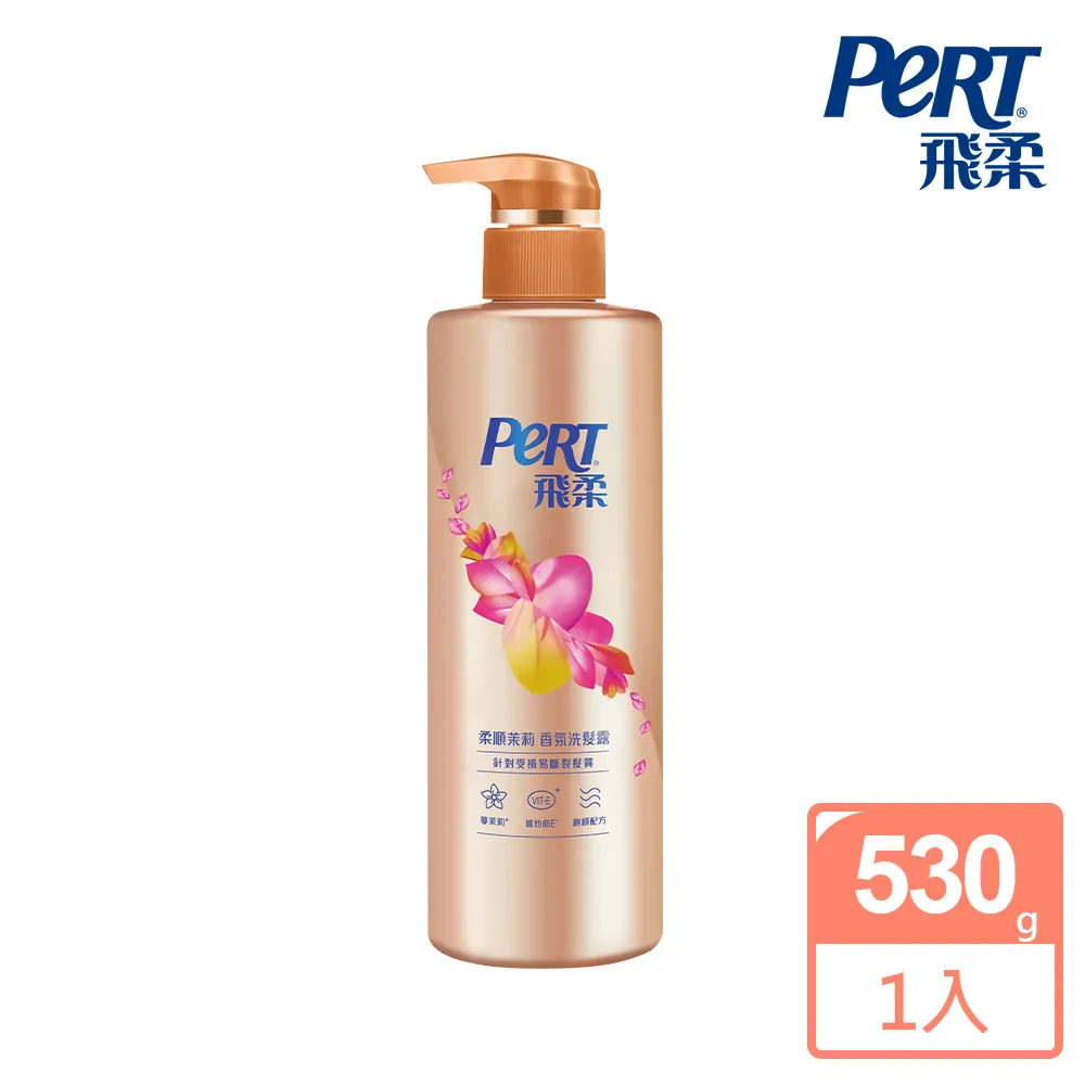 飛柔 柔順茉莉香氛潤髮精華 530g 歷史價格詳細信息