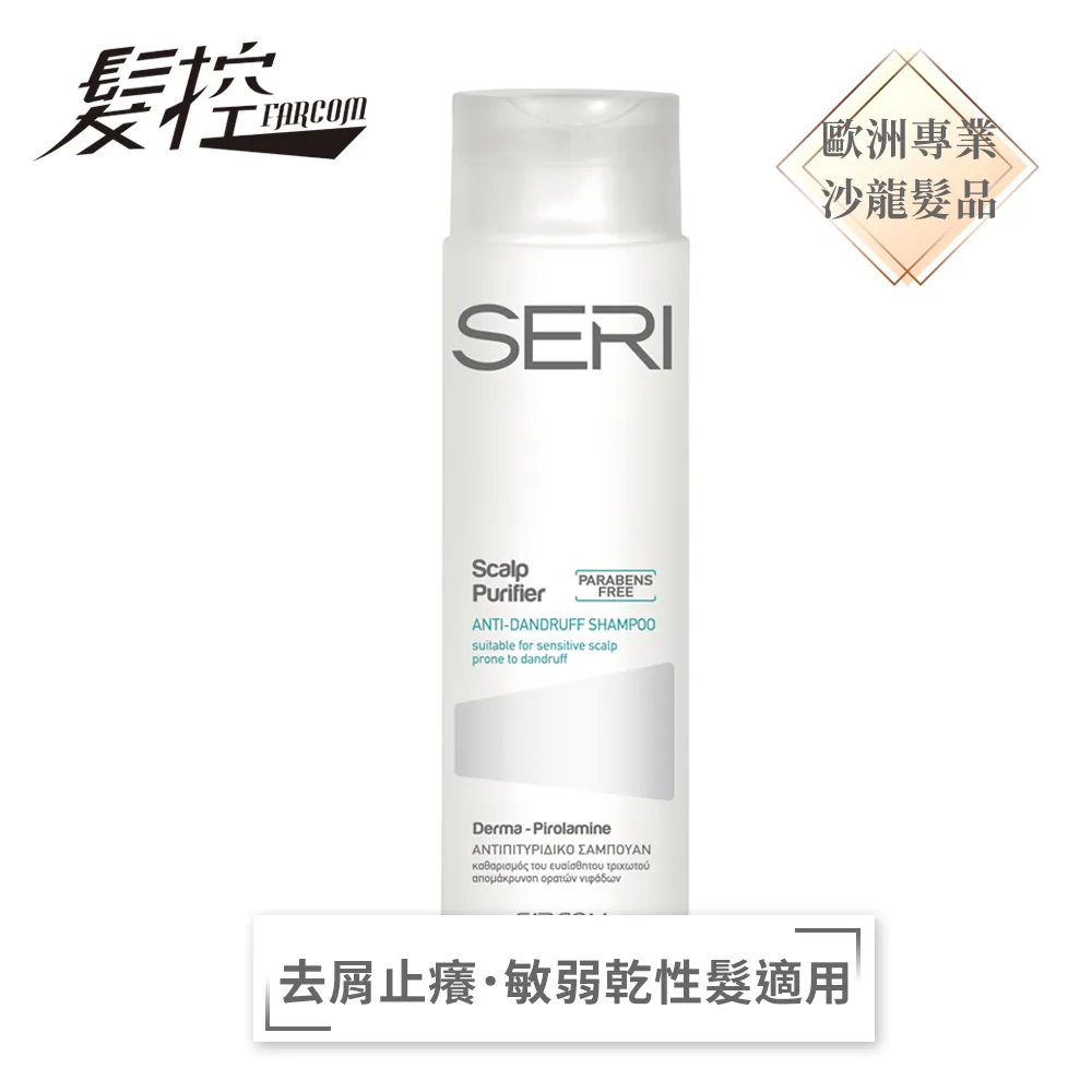 FARCOM 深層保濕修護髮膜 1000ml 護髮 護髮膜 護髮素 乾損髮質 免沖洗護髮 免沖式護髮 歷史價格詳細信息