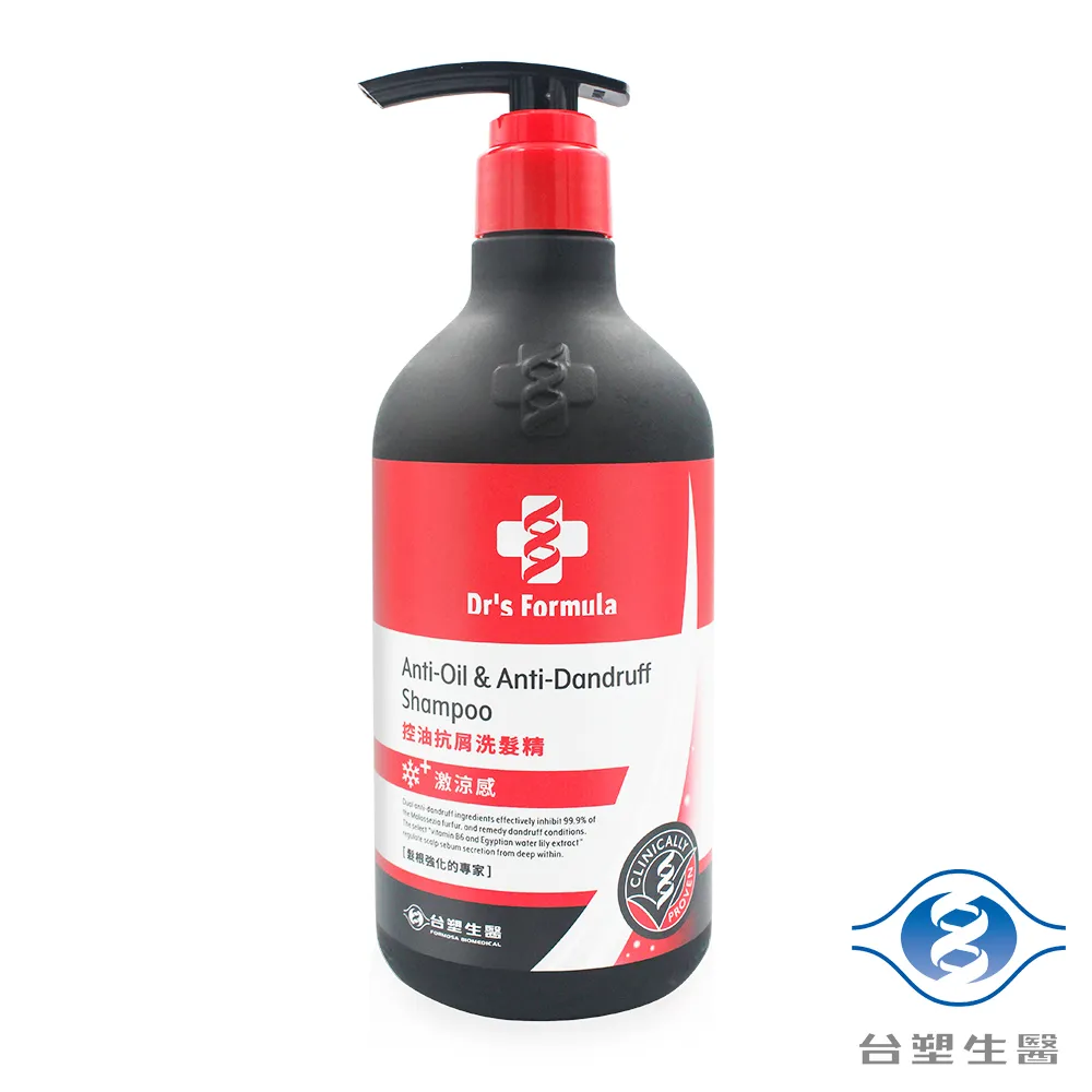 台塑生醫 控油抗屑洗髮精(升級版) 三代 580g 歷史價格詳細信息
