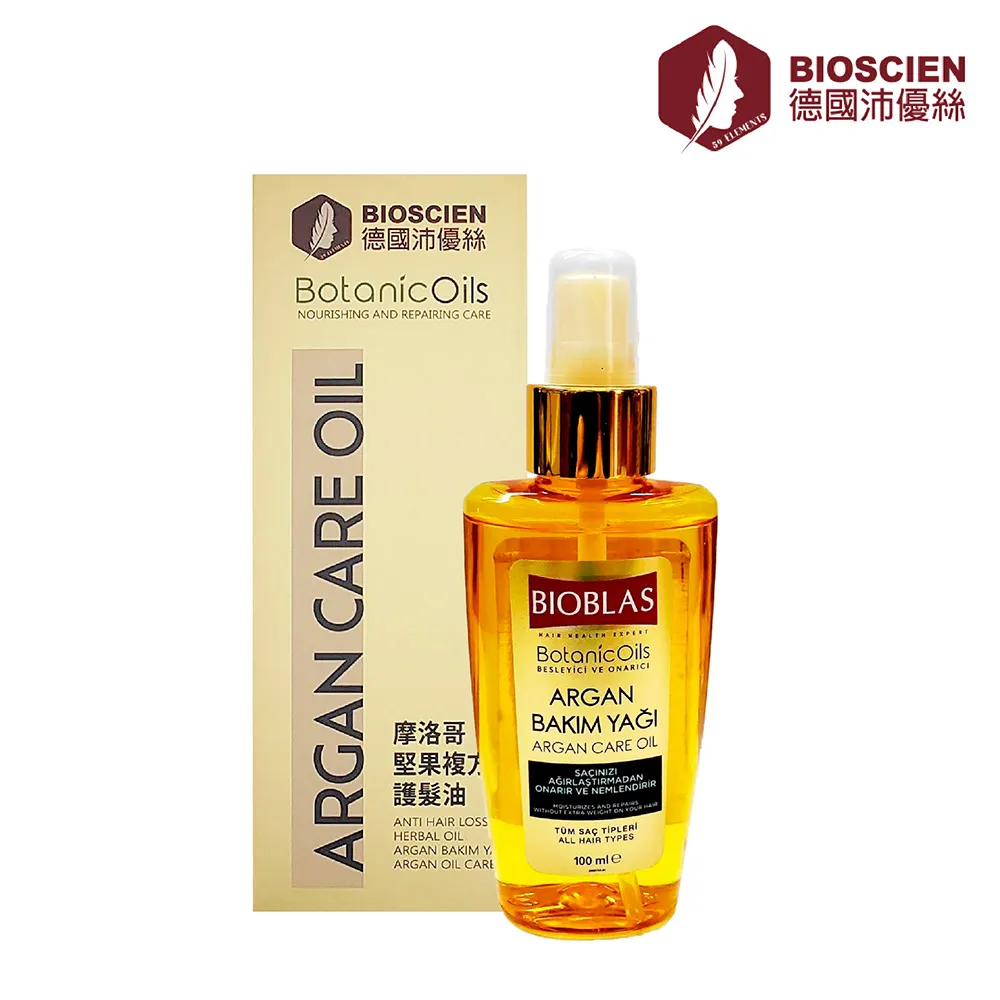 【德國沛優絲】摩洛哥堅果複方護髮油(100ml*1入) 歷史價格詳細信息