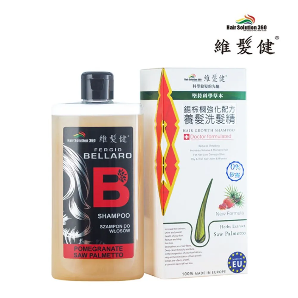 【維髮健】鋸棕櫚強化配方養髮液(鋸棕櫚養髮液200ml*1入) 歷史價格詳細信息