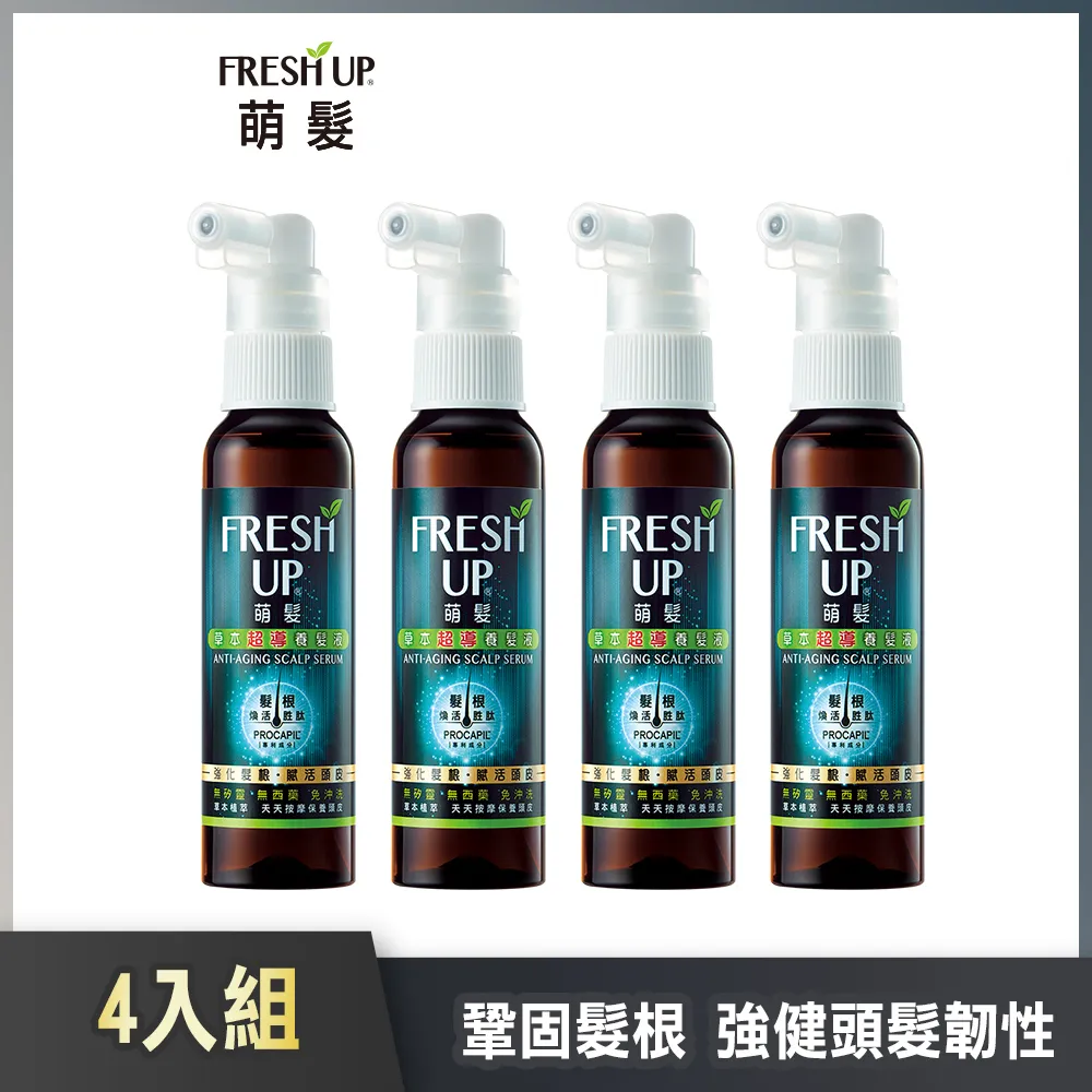 【萌髮Fresh Up】洗髮養護組 1+1組  (洗髮精500g+養髮液50g) 養髮熱賣 │耐斯 NICE 官方旗艦店 歷史價格詳細信息
