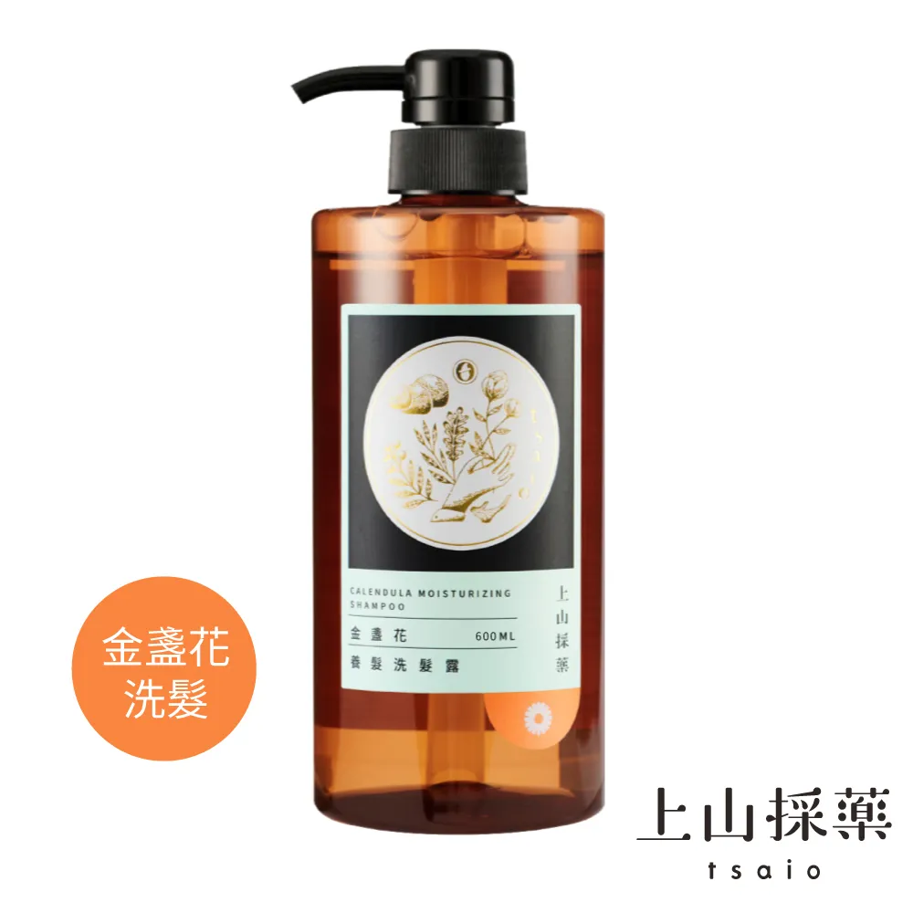 【tsaio上山採藥】金盞花養髮洗髮乳600ml 歷史價格詳細信息