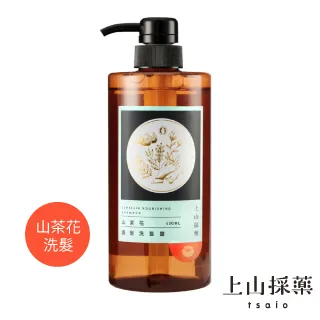 上山採藥山茶花淨嫩卸妝油慕斯150ml 歷史價格詳細信息
