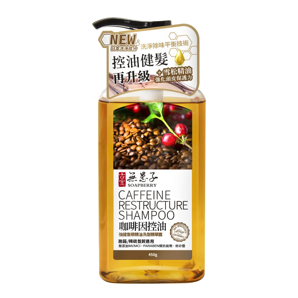 古寶無患子咖啡因控油洗髮精華露450g 歷史價格詳細信息
