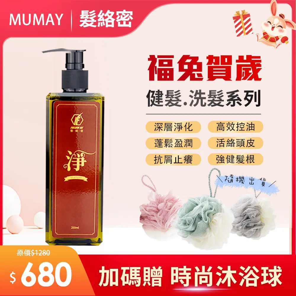 【髮絡密養髮系列】育- 精華液30ml (滋養頭皮 頭皮SPA 強健髮根) 贈隨意毯*1 歷史價格詳細信息