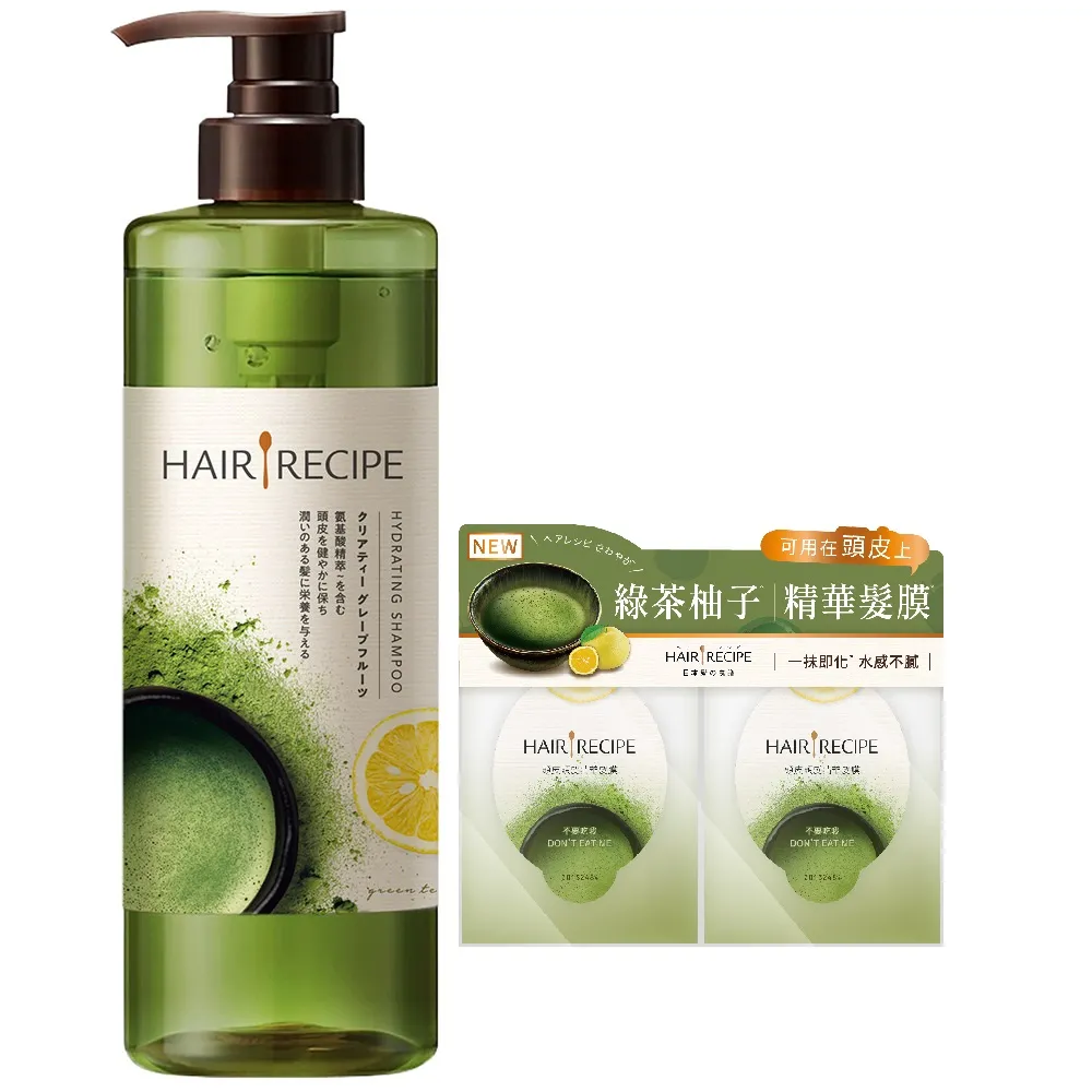 Hair Recipe 綠茶柚子頭皮頭髮精華護髮膜(12mlx6入) X3組 歷史價格詳細信息