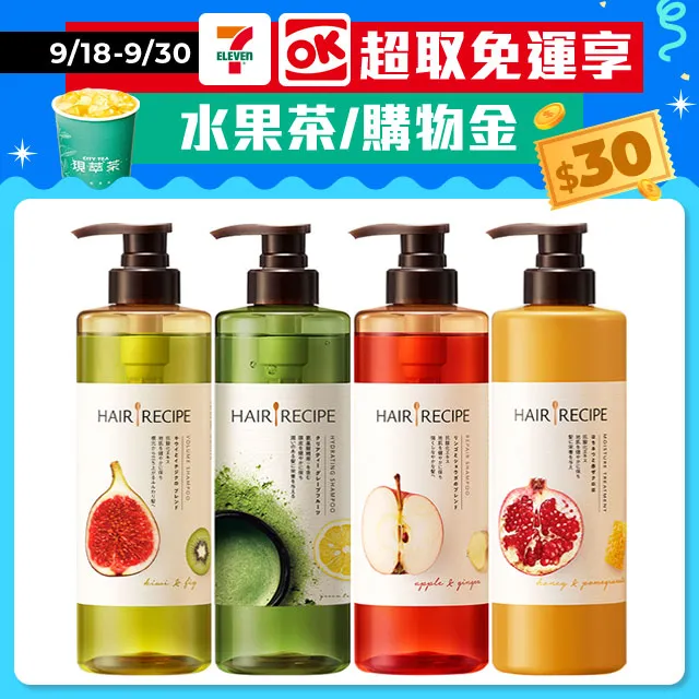 Hair Recipe 奇異果清爽營養洗髮露530ML 歷史價格詳細信息