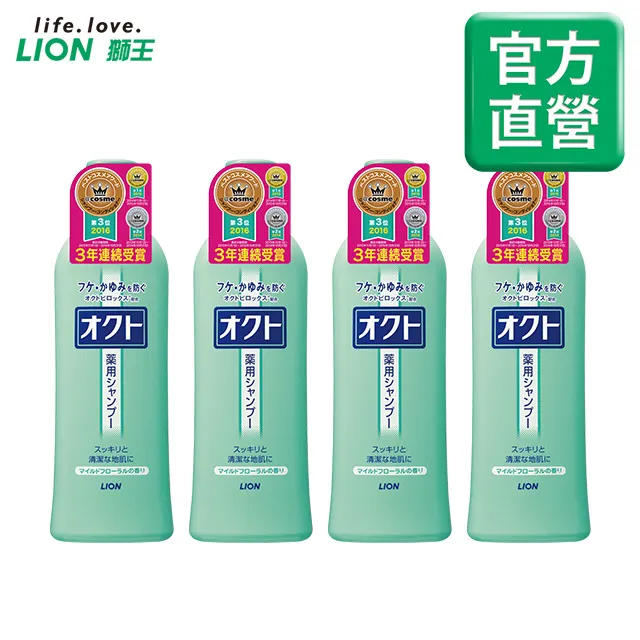 日本獅王OCTO清屑舒癢洗髮精3  【大潤發】 歷史價格詳細信息