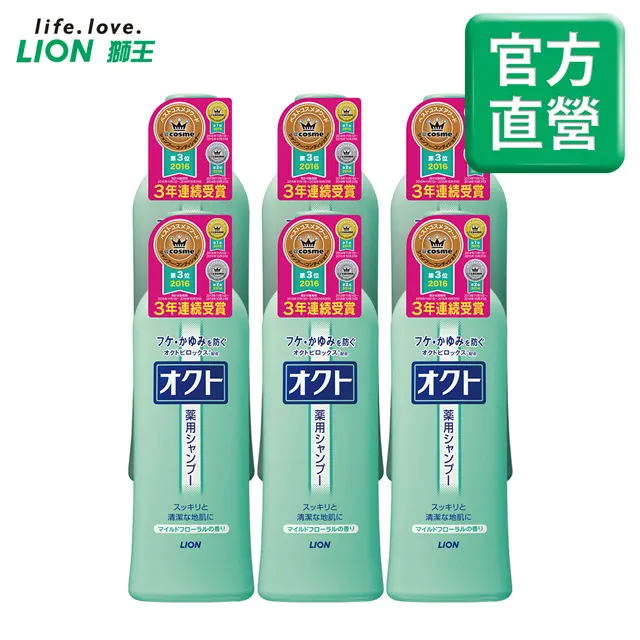 日本獅王 LION OCTO 清屑舒癢洗髮精 320ml 多入組 │台灣獅王官方旗艦店 歷史價格詳細信息