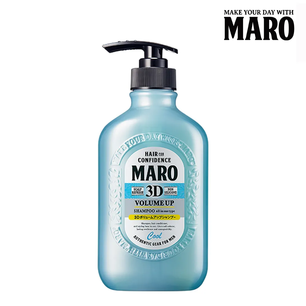 MARO起立！3D豐盈洗髮精 460ml 歷史價格詳細信息