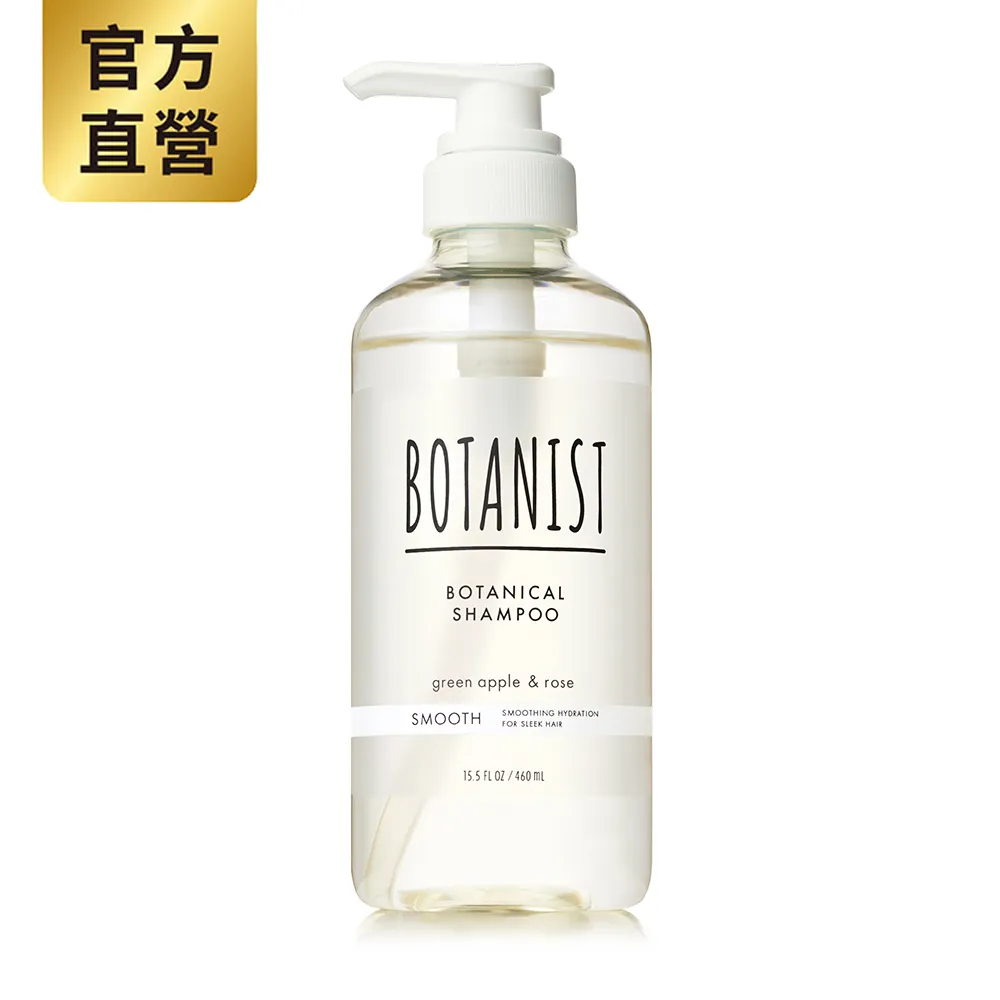 BOTANIST 植物性洗髮精(清爽柔順型) 青蘋果&玫瑰 490ml 歷史價格詳細信息