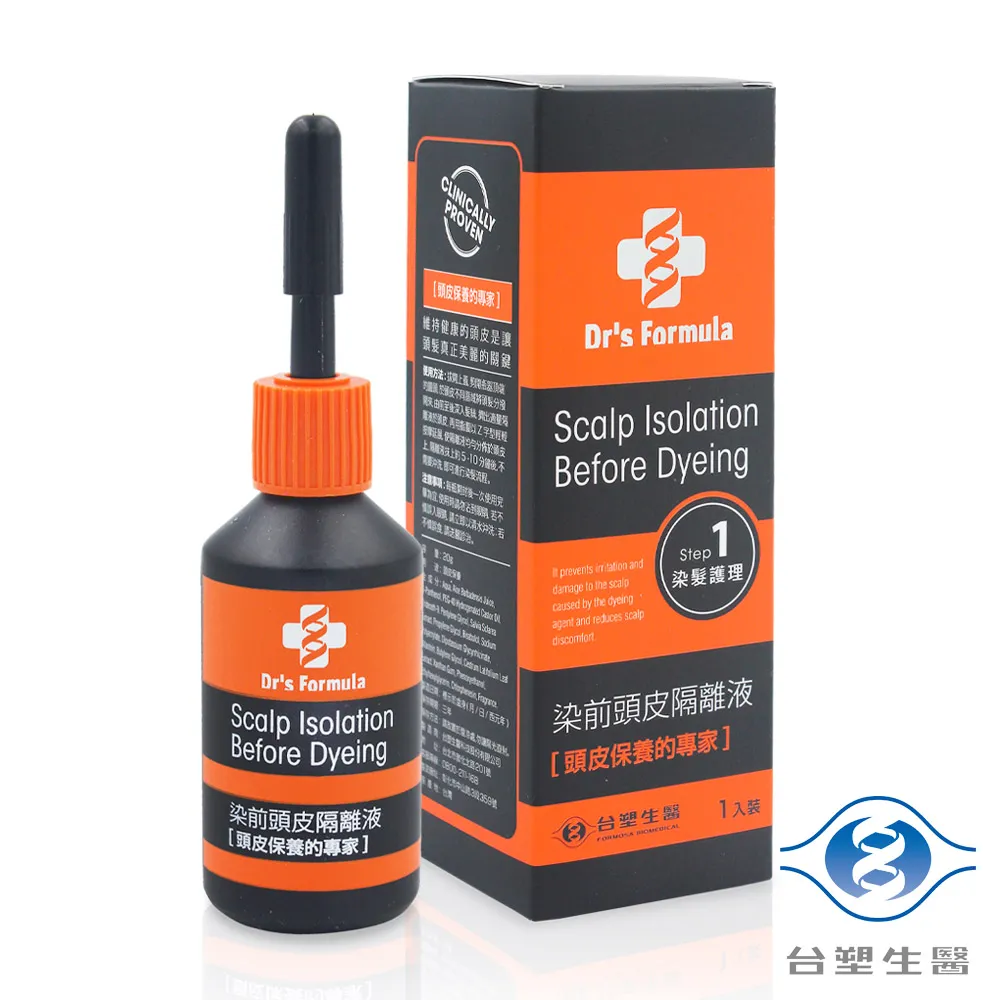 台塑染前頭皮隔離液20g 歷史價格詳細信息