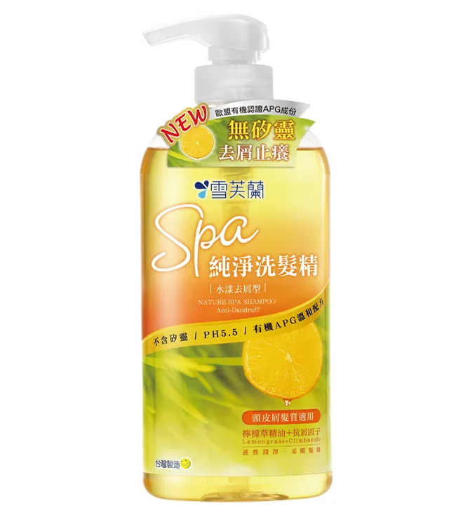 【雪芙蘭】《水漾去屑》SPA純淨洗髮精 650g 歷史價格詳細信息