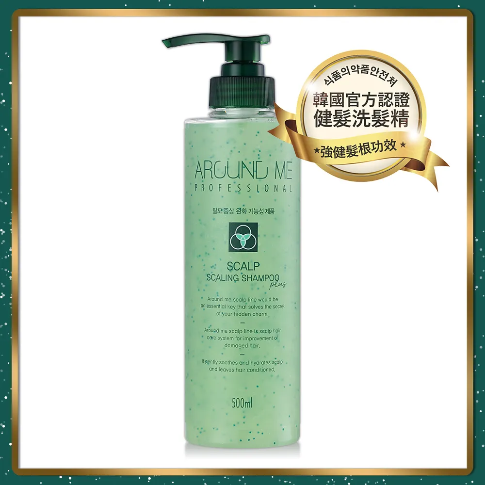 韓國 AROUND ME 積雪草茶樹淨白/甜柚煥白/蜜桃煥白 沐浴露500ml 現貨 蝦皮直送 歷史價格詳細信息