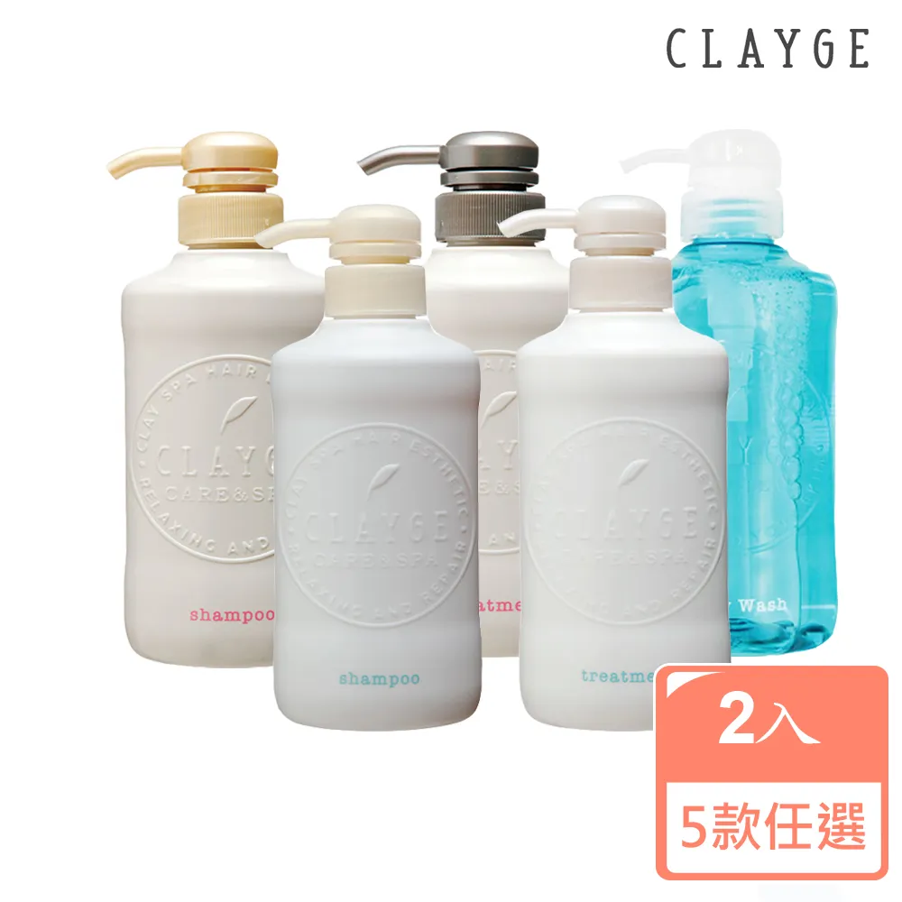 CLAYGE 海泥洗髮精、潤髮乳 S系列 蓬鬆柔順 500ml《日藥本舖》 歷史價格詳細信息