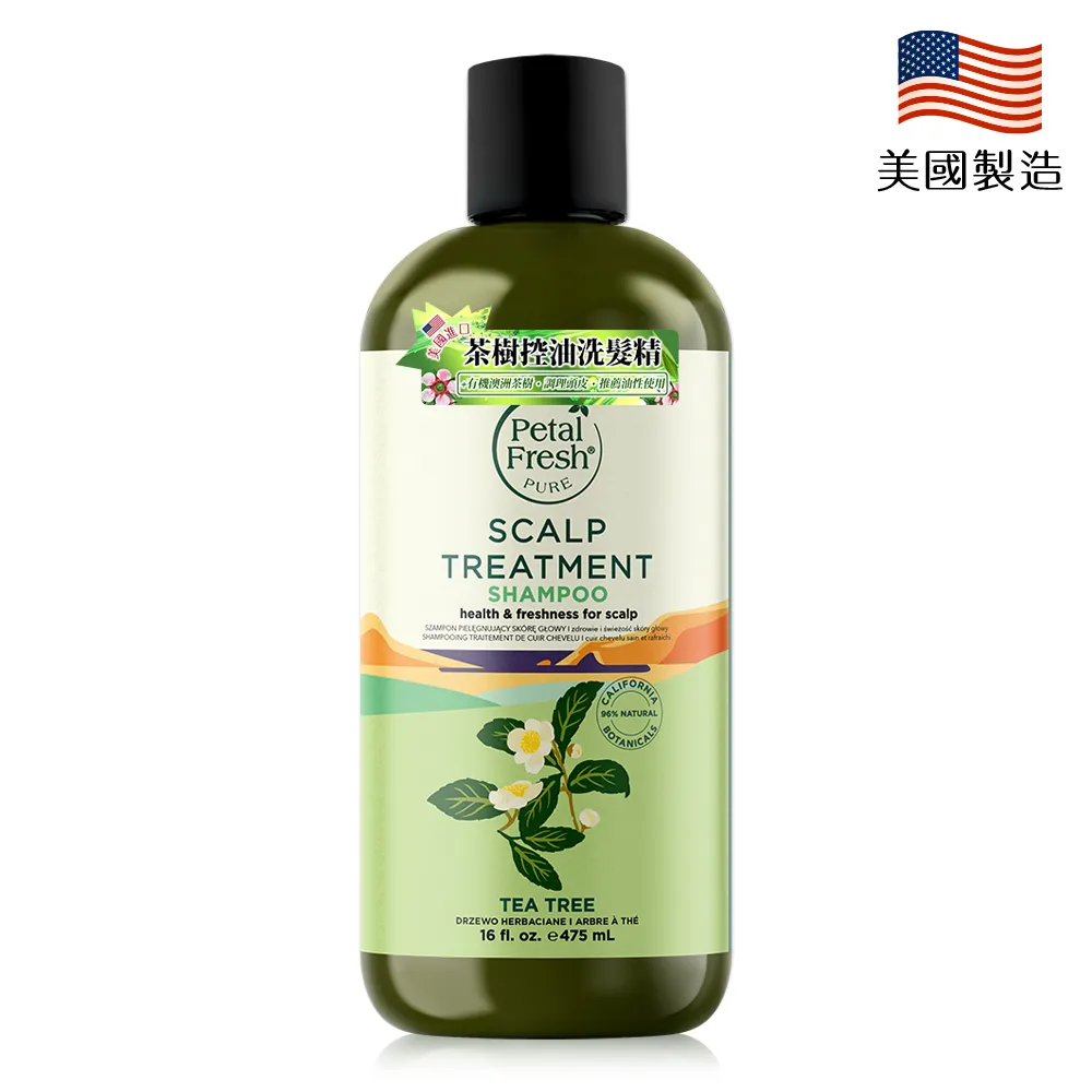 PETAL FRESH茶樹控油潤絲精16oz/475ml 歷史價格詳細信息