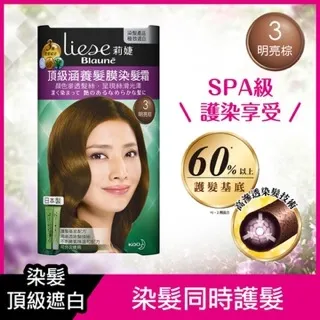 莉婕 3D立體蓬捲慕絲 150g 歷史價格詳細信息