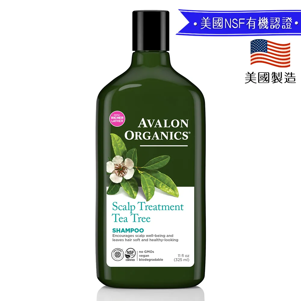 【AVALON ORGANICS】茶樹頭皮調理精油洗髮精946ml/32oz 歷史價格詳細信息