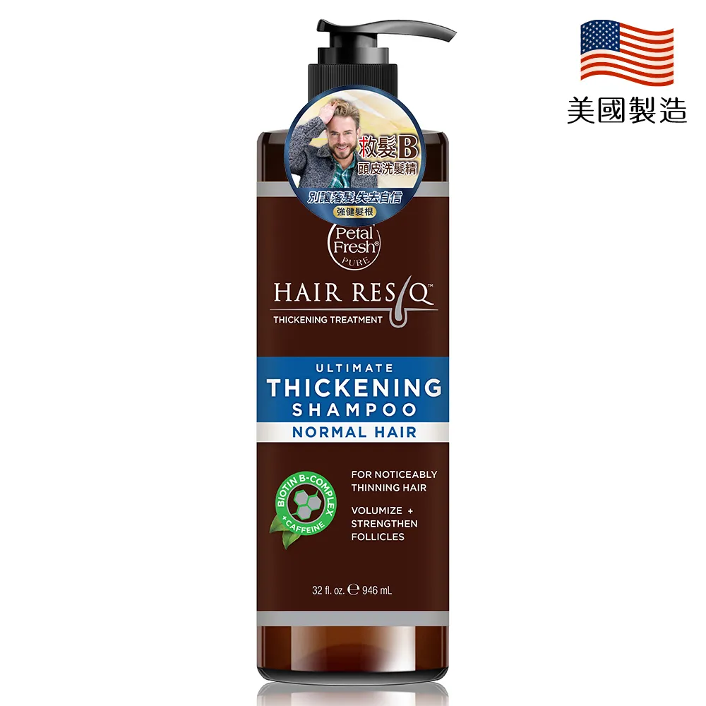沛特斯救髮B群洗髮精 油性 355ml/12oz 歷史價格詳細信息