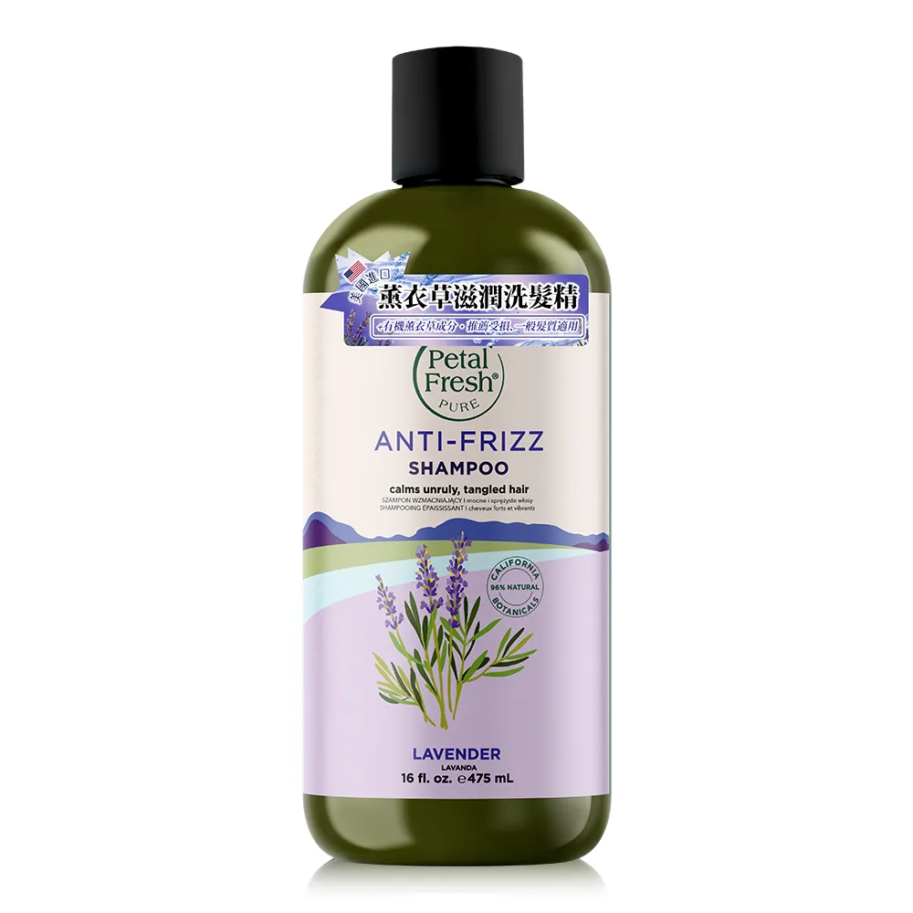 PETAL FRESH薰衣草滋潤洗髮精475ml 歷史價格詳細信息
