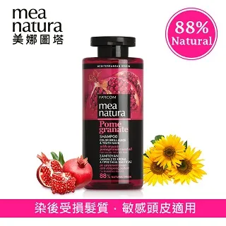 【美娜圖塔】紅石榴果籽臉部去角質100ml(天然紅石榴籽，非塑膠微粒) 歷史價格詳細信息